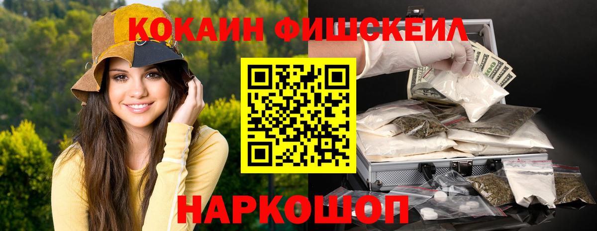 Cocaine 97% Чайковский