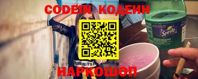мефедрон VHQ Канаш