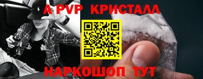 мефедрон VHQ Канаш