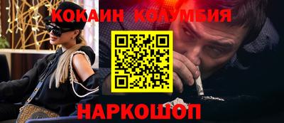 мефедрон VHQ Канаш