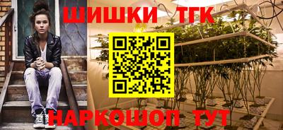 мефедрон VHQ Канаш
