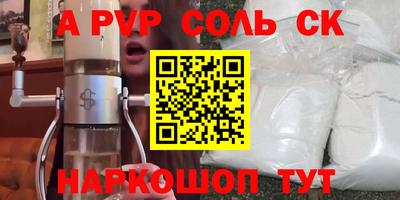 мефедрон VHQ Канаш