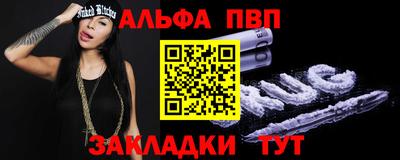 мефедрон VHQ Канаш