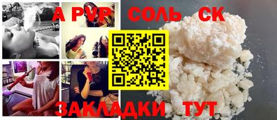 прущие грибы Кандалакша