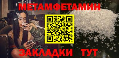 мефедрон VHQ Канаш