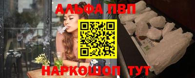 мефедрон VHQ Канаш