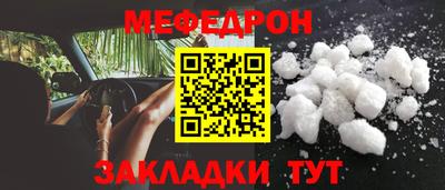 мефедрон VHQ Канаш