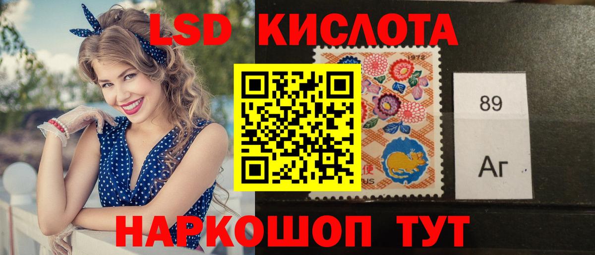Чайковский  ЛСД экстази ecstasy  ЛСД экстази  Вход с VPN  LSD-25 экстази кислота 