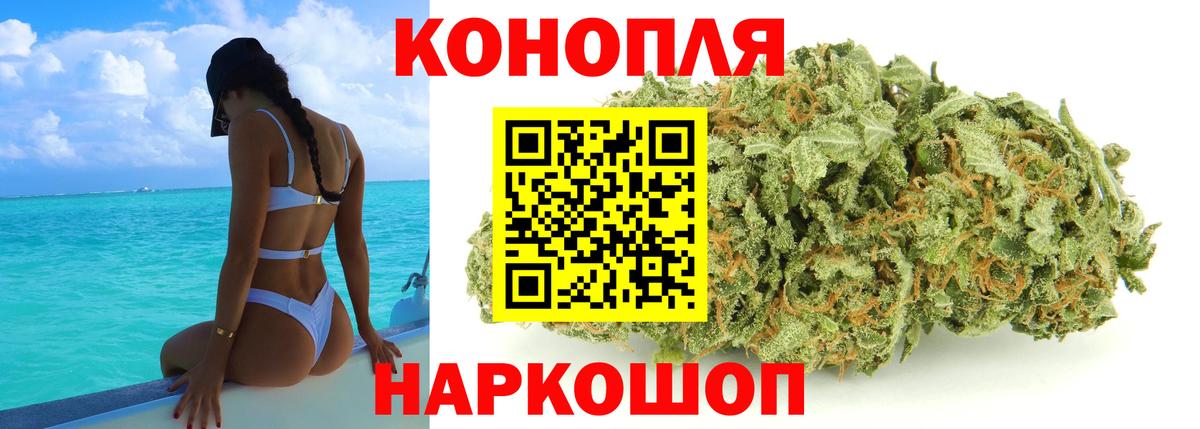 Бошки марихуана LSD WEED Чайковский